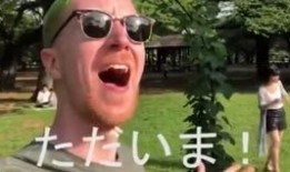 日本搞笑爆料网站大全视频,笑料横飞，笑点满满！