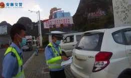 贵州安顺交通事故新闻爆料,悲剧瞬间，生命消逝